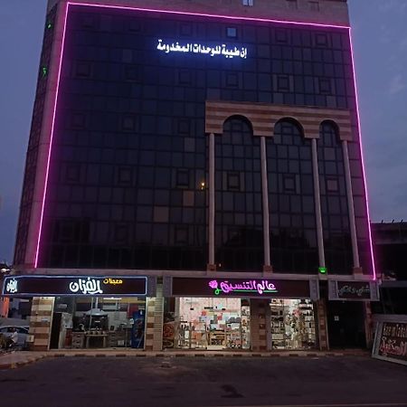 Karim Tiba Furnished Apartments Medina Exterior foto