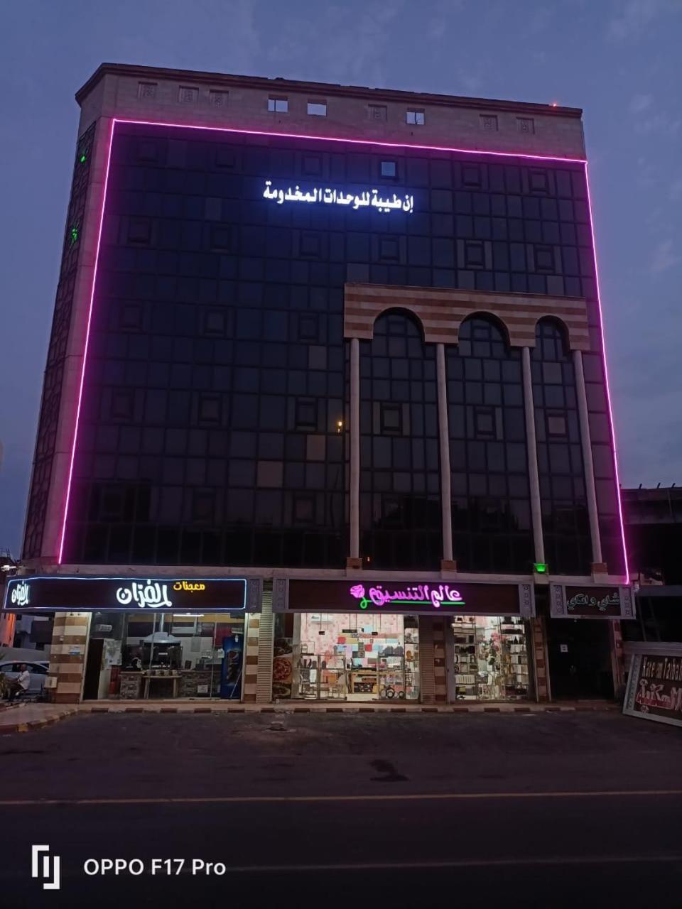 Karim Tiba Furnished Apartments Medina Exterior foto